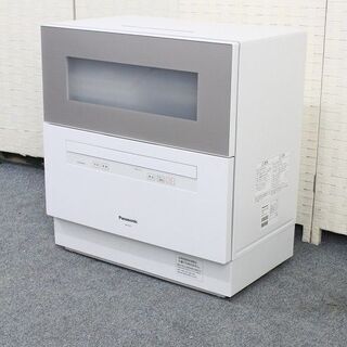 パナソニック　食器洗い乾燥機 NP-TH3-N　2019年製 食器洗い乾燥機 （5人用・食器点数40点） NP-TH3-N シルキーゴールド