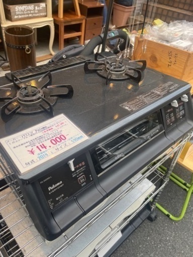 【売約済み】　ガス台　ガステーブル　ガスコンロ　コンロ　エブリシェフ　エブリーシェフ　エブリィシェフ　EveryShef ガスホース　付き　ホース　検　パロマ Paloma リンナイ　Rinnai