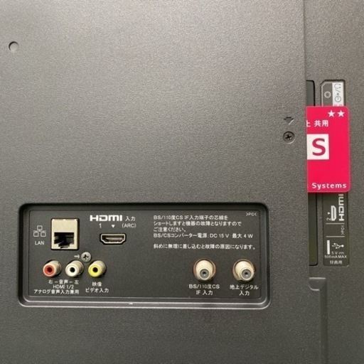 【ご来店限定】＊ソニー 液晶テレビ ブラビア 43型 2017年製＊1016-1