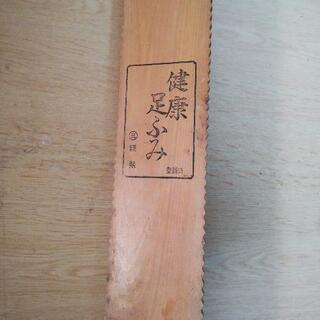 健康足ふみ器　無料で譲りますの画像