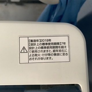 洗濯機の画像