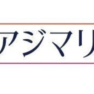 無料で始めるベトナム国際結婚
