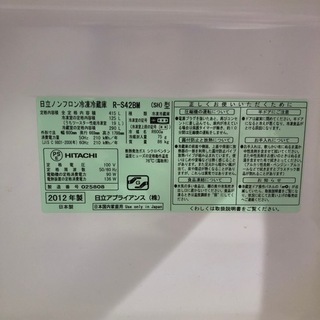 ★大幅値下げ中！！　日立　HITACHI 5ドア　ノンフロン冷凍冷蔵庫　冷蔵庫　冷凍庫　R-S42BM シルバーの画像