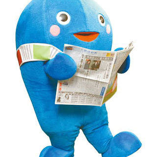 朝刊新聞配達員募集中！