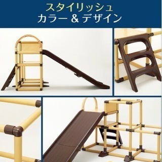 【お届け無料】室内用ジャングルジム 滑り台付きの画像