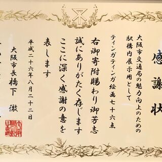 期間限定　柏　アフリカ催事販売のお仕事　時短勤務も可能　　　　　の画像
