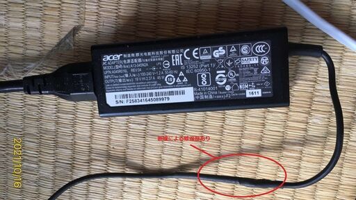 acer 2020年製  Windows11 A315-34-A14U/K