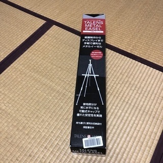 未使用　ターレンス　メタル　イーゼル　三脚
