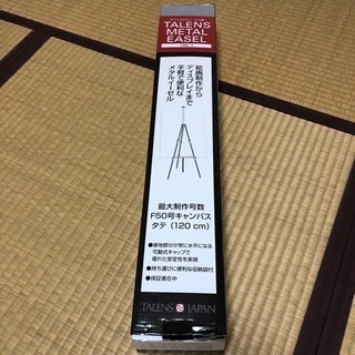 未使用　ターレンス　メタル　イーゼル　三脚の画像