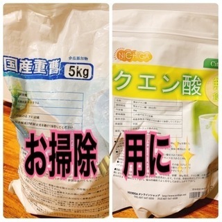 ありがとうございました✨♥️🌈激安‼️大容量お家🏡キレイお掃除🌈...