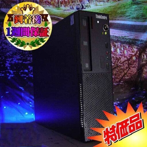 ◇★特価品★◇スリム　グラボ付PC★カスタムベースに◎現品組み上げ製造管理番号：BT1016_1W