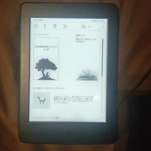 【受渡確定】Kindle paper White【第7世代】