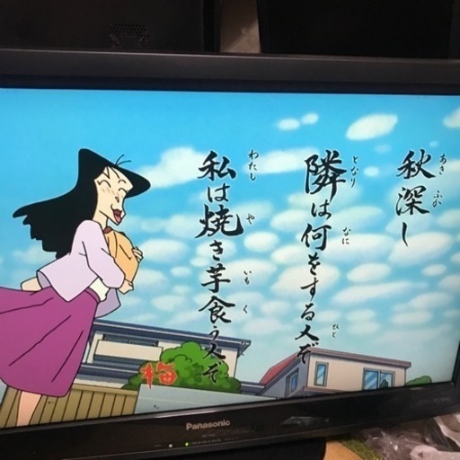 1ヶ月保証★32型液晶テレビ【Panasonic】TH-L32C2