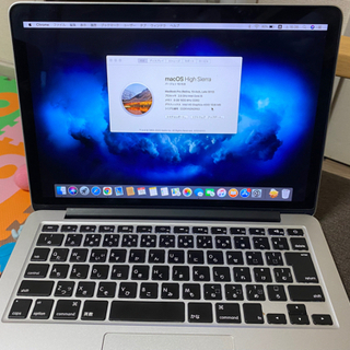 Macbook pro 2012- 13 インチ