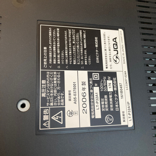 Victor 32型液晶の画像