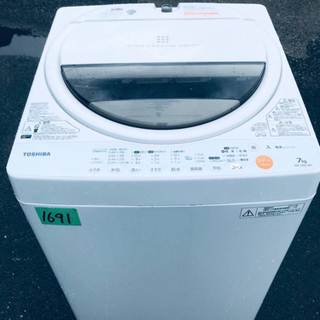 ‼️7.0kg‼️1691番 TOSHIBA✨東芝電気洗濯機✨AW-70GL‼️