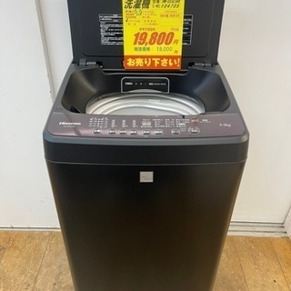 Hisense製☆2018年製5.5㌔洗濯機☆6ヵ月間保証付き