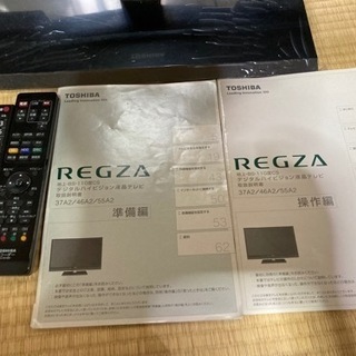 【まだあります】テレビ　東芝　46A2 12年製の画像