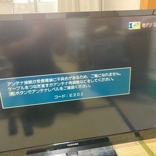 【まだあります】テレビ　東芝　46A2 12年製