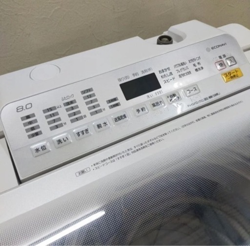 Panasonic NA-FA80H6-W 洗濯機
