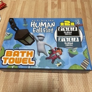 ヒューマンフォールフラット　バスタオル新品