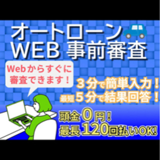 ★支払い総額14.8万円★車検令和5年1月まで　スバル　サンバー　ディアス　車検ロング　キャリア　Tベルト交換済み　ETC付き 即戦力の画像
