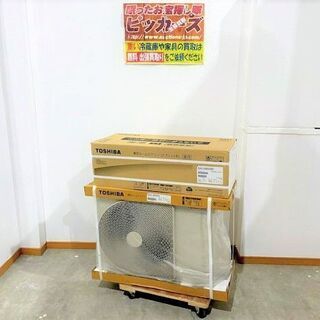 新品・未開封　TOSHIBA ルームエアコン　RAS-5660V(W)2020年モデル　主に18畳用　200V 箱入り
