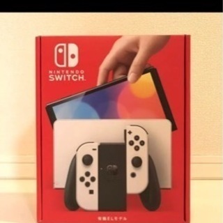 ニンテンドースイッチ　新型　Nintendo Switch  有機EL ホワイト