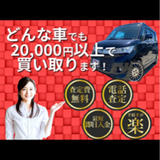 ★支払い総額35.8万円★車検令和4年11月まで　トヨタ　アルファードG 3.0MS 7人乗り　両側Pスラ　Bカメラ　機関良好　税金コミコミ価格！の画像