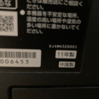 テレビ　HITACHI  L32-XB07 32型の画像