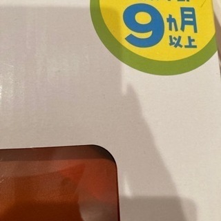 ボールプール　ボール付きの画像