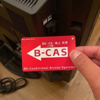 テレビ　SONYの画像