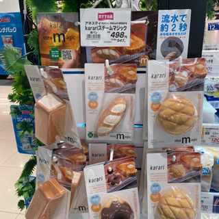 karari 珪藻土　スチームマジック　フランスパンの画像