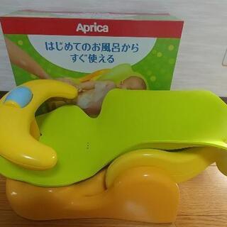 【美品・箱＆説明書有】アップリカのベビーバスチェアー