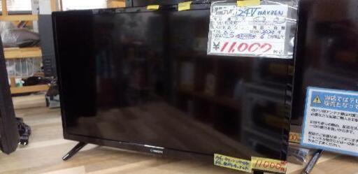 maxzen★テレビ 24型 24インチ 液晶テレビ メーカー24V 地上・BS・110度CSデジタル 外付けHDD録画機能 HDMI2系統 VAパネル MAXZEN J24SK04 マクスゼン41610