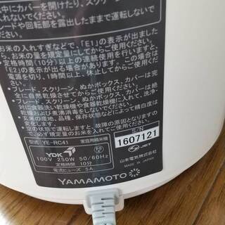 未使用　YAMAMOTO　Bisen(美鮮) YE-RC41W 　山本電機 Rice Cleaner ホワイト 家庭用　精米機の画像