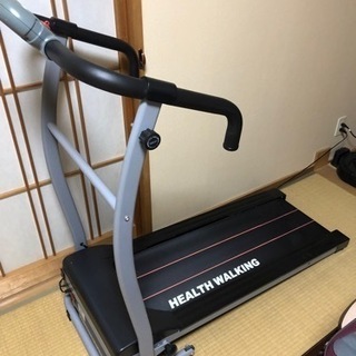 値下　室内ウォーキングマシン　訳有