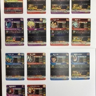トレカ☆ドラゴンボール☆まとめ売り〜の画像