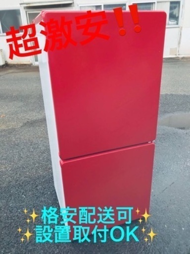 ET1698番⭐️MORITAノンフロン冷凍冷蔵庫⭐️