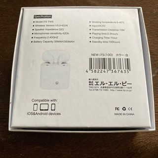 新品未使用！i7s TWSフルワイヤレスイヤホンBluetoothの画像