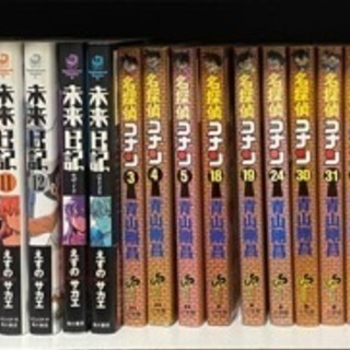 漫画 まとめ 処分