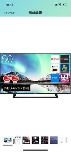 HIsense 50V ハイセンス 50V型 4Kチューナー内蔵 液晶テレビ 50E6800 ネット動画対応