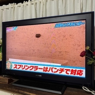 ソニー32インチ　中古
