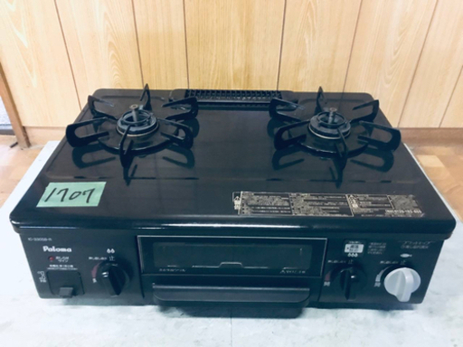 ☆ドリーム荒牧店☆ジモティー割引有☆【クリーニング済み】リンナイ/都市ガステーブル/ET34NJH4-W/2023年製 尼崎市/リサイクルショップドリーム次屋店》☆ジモティー割引有