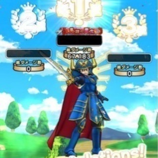 ドラクエウォーク　メガモン討伐 - 千葉市