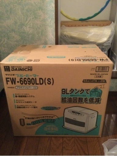 【新品未使用】ファンヒーター　17畳