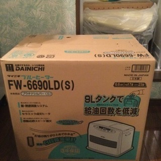 【新品未使用】ファンヒーター　17畳