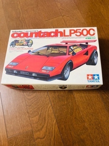 田宮 限定 田宮 ランボルギーニ カウンタック LP500S スペアボディ