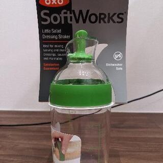 ドレッシングシェーカー 新品未使用