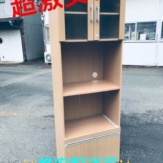 ET1713番⭐️食器棚 ⭐️